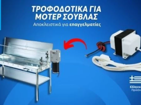 Σούβλας