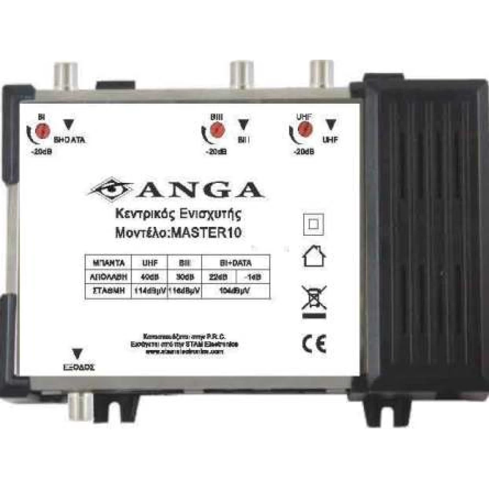 Ενισχυτής κεντρικής κεραίας 40dB/114dBμV Anga Master 10 