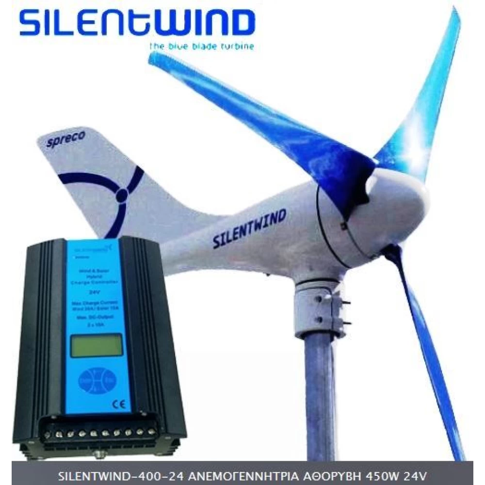 Ανεμογεννήτρια Silentwind 24V 450W 