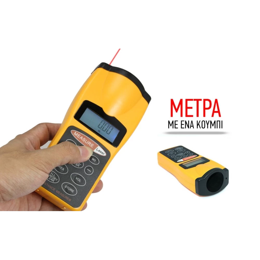 Ψηφιακός μετρητής απόστασης laser CP-3007