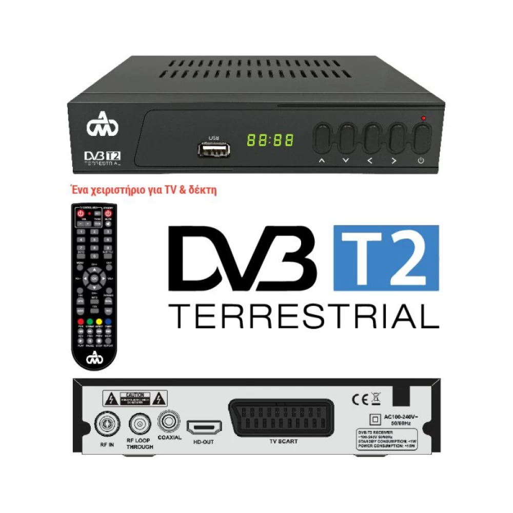 Επίγειος ψηφιακός δέκτης Full High Definition MPEG-2/MPEG-4 DVB-T2  DM-1630