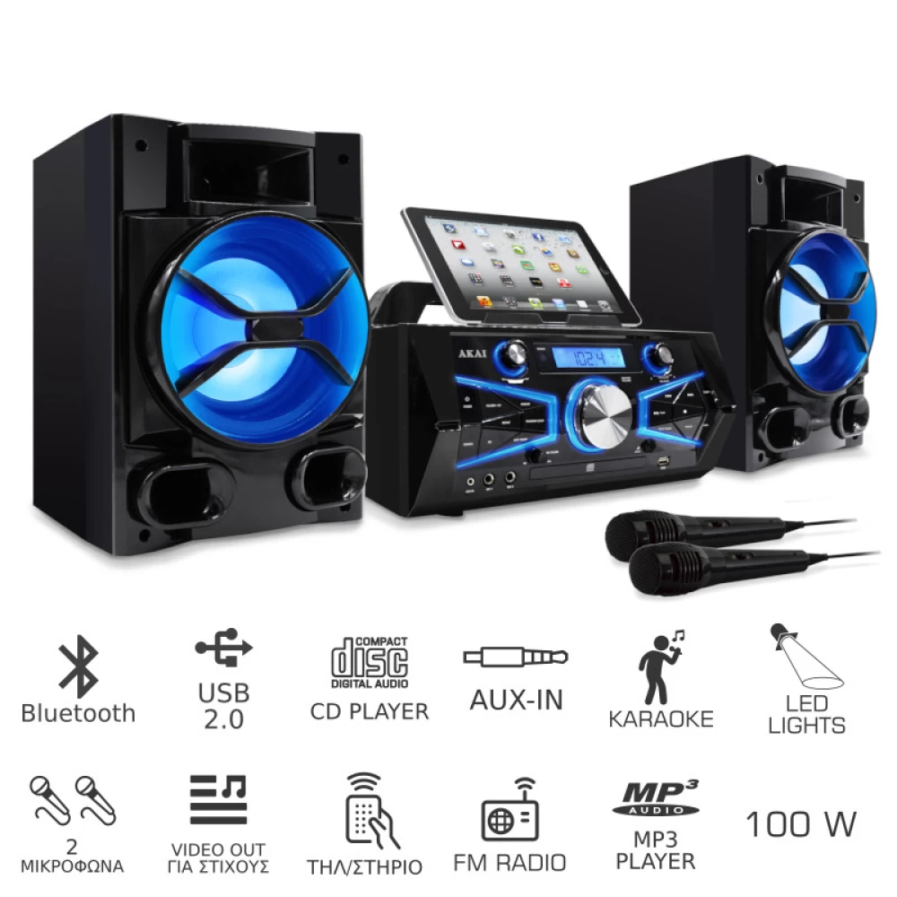 Σύστημα karaoke με Bluetooth, CD, USB, Video Out και εφέ φωτισμού – 100 WAkai KS5600-BT