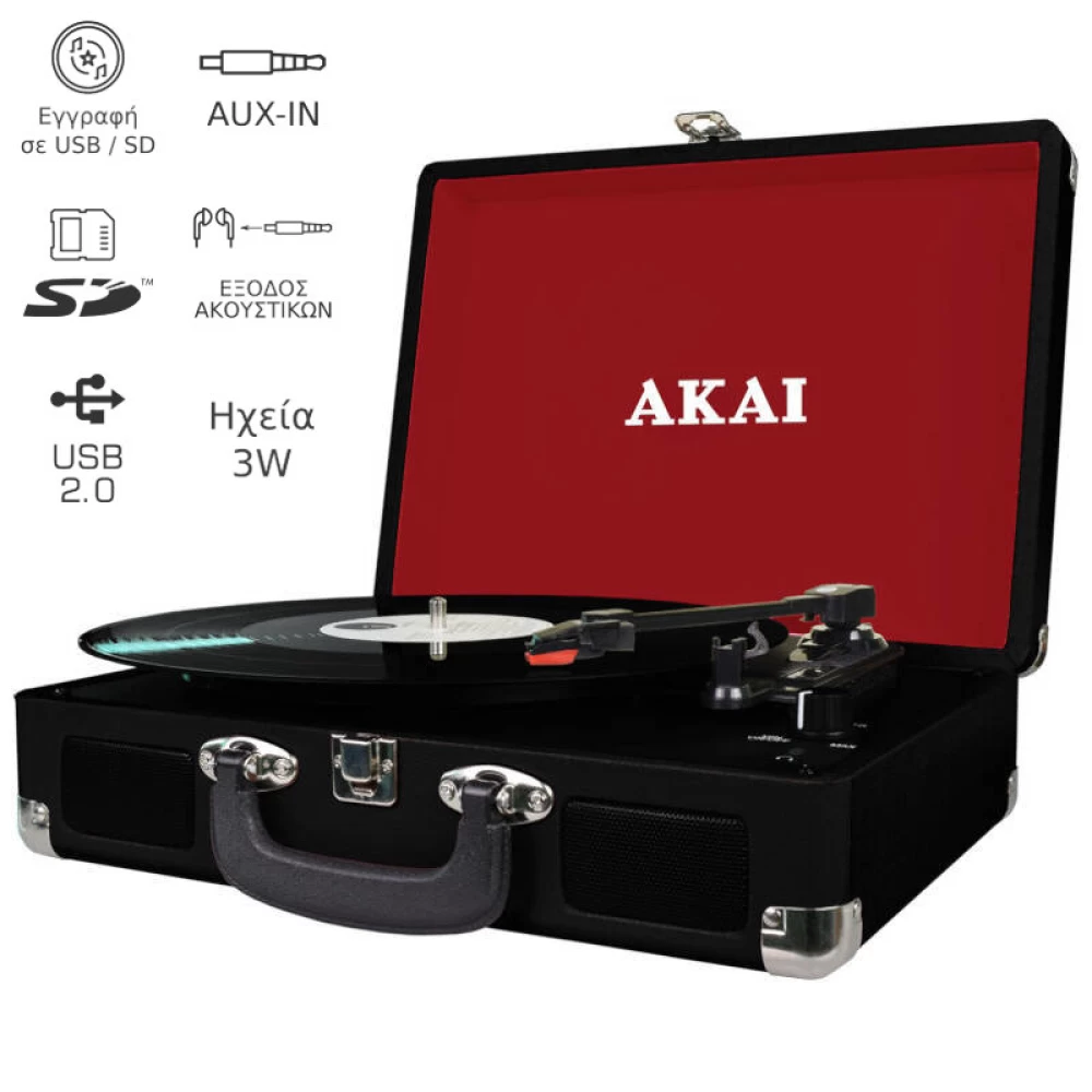 Πικάπ βαλίτσα με εγγραφή σε USB / κάρτα SD και ενσωματωμένα ηχεία 3 WAkai ATT-E10 
