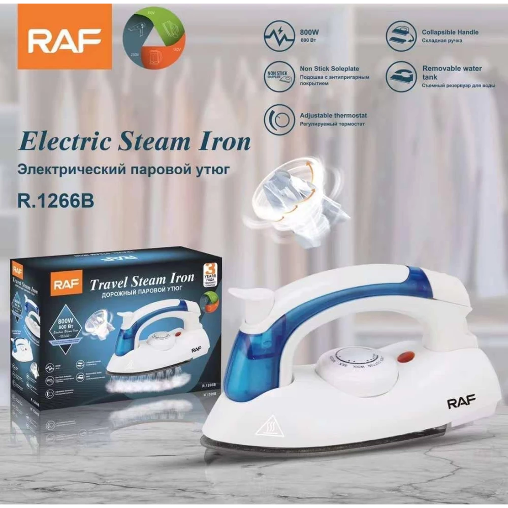 Μίνι σίδερο ατμού ταξιδίου 800watt Raf   R.1266B