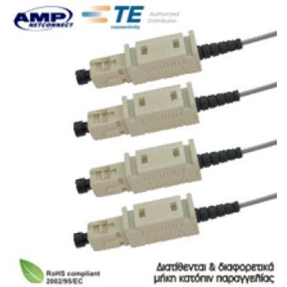Καλώδιο patch οπτικής ίνας 04.023.0255
